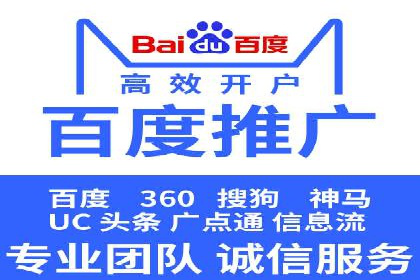 百度SEM推广如何助力地方企业拓展市场？