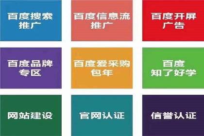 案例解析：SEM搜索引擎优化助力企业实现业绩增长