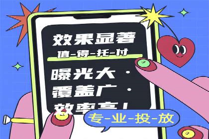 成功案例：专业SEM托管助力电商销售额翻倍