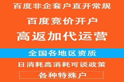 百度信息流广告的A/B测试与效果评估案例