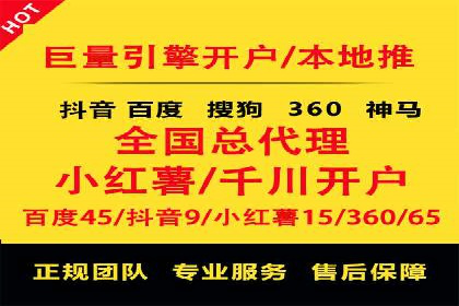 探索sem代运营公司的服务流程与效果