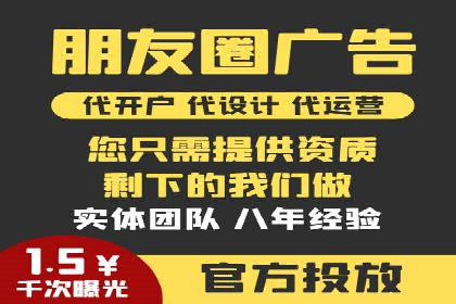 解析SEM托管公司经典案例：如何制定有效的广告策略